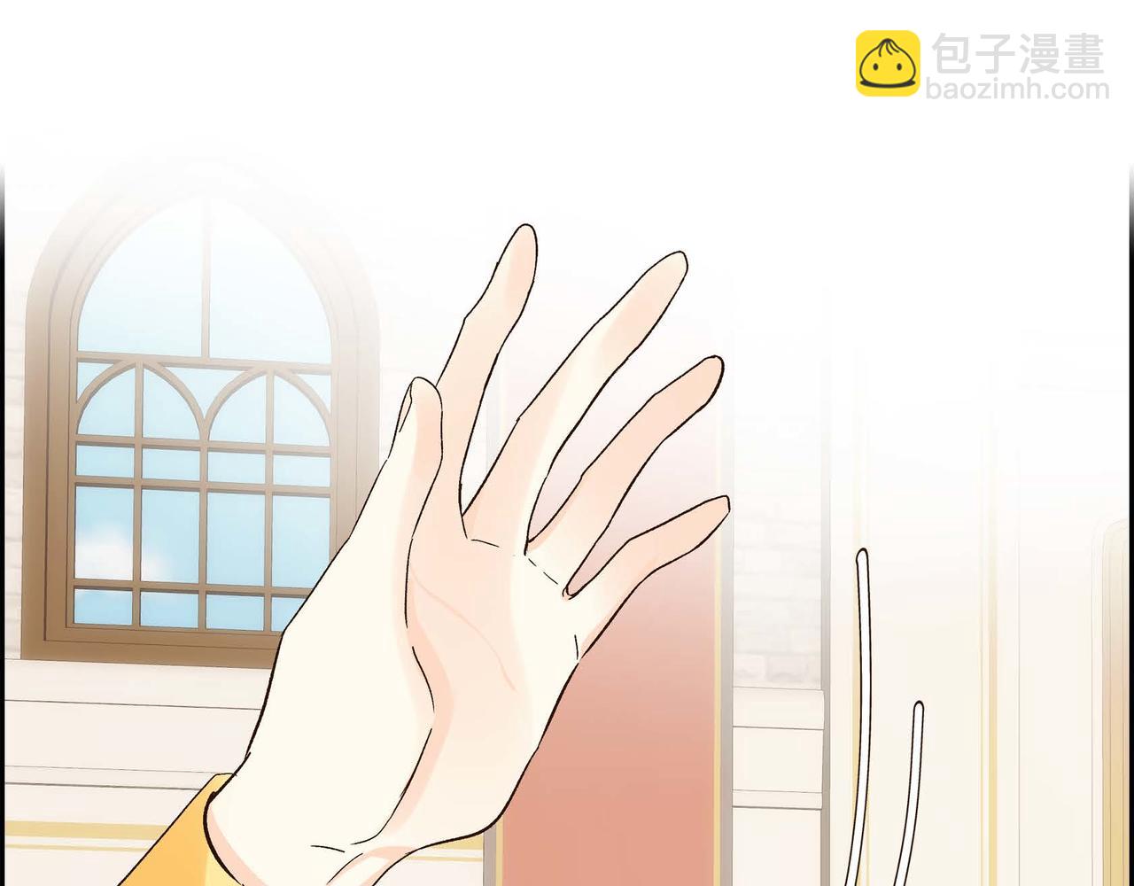 《穿越后剧本变了？》第4话 和好吧！ 第30页