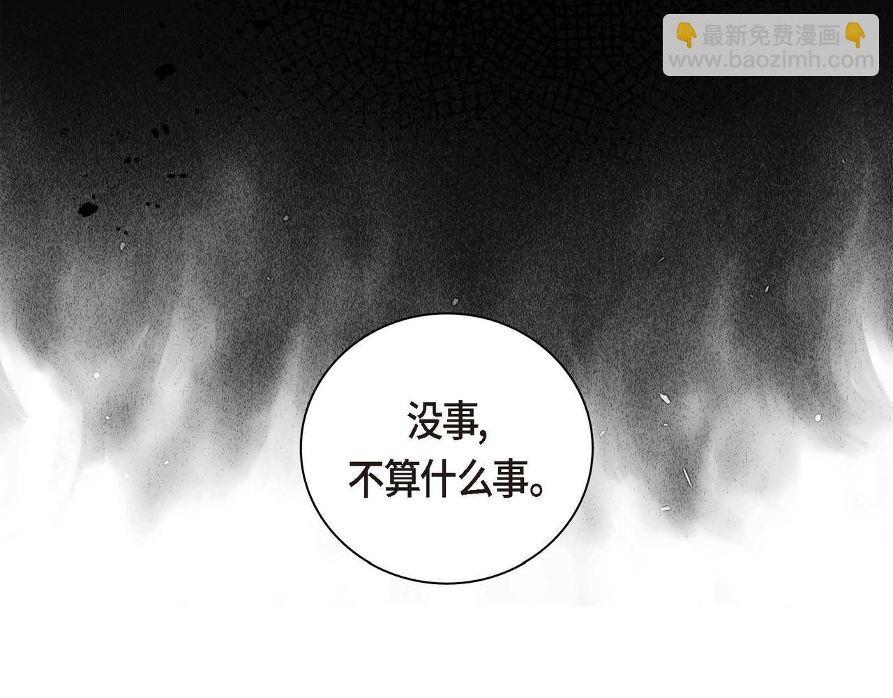 《穿越后剧本变了？》第4话 和好吧！ 第43页