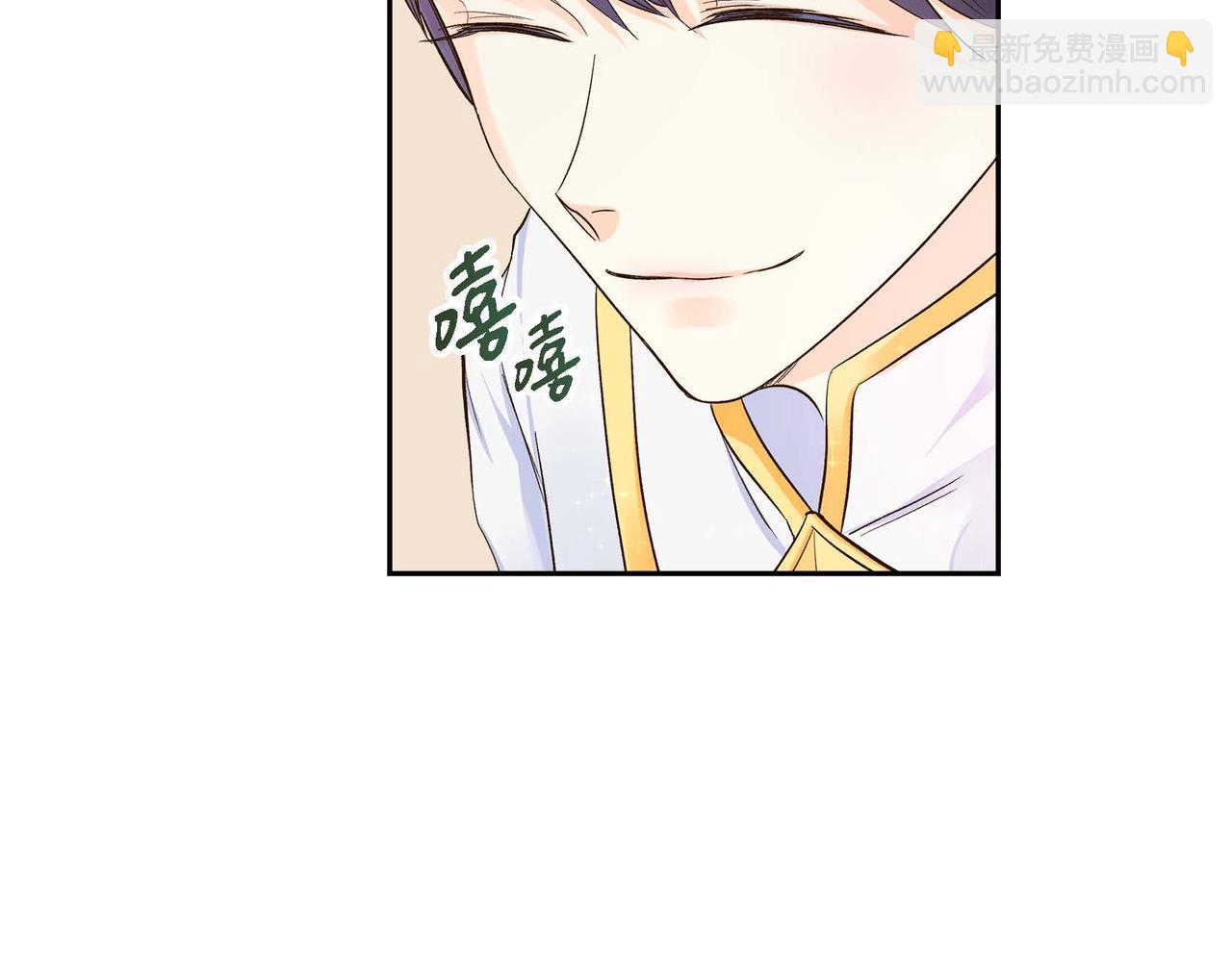 《穿越后剧本变了？》第4话 和好吧！ 第6页