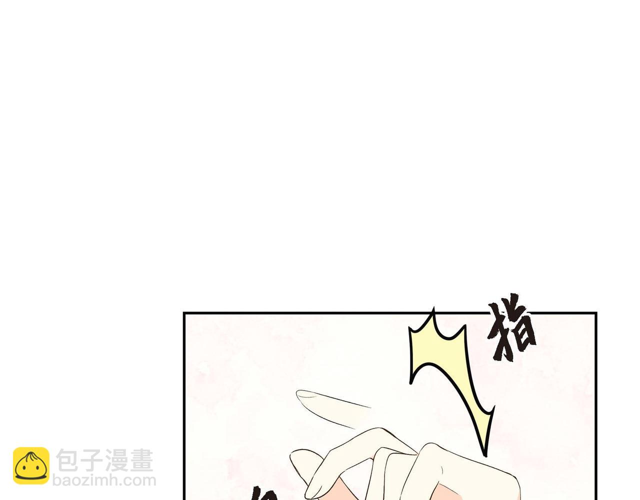 《穿越后剧本变了？》第8话 被威胁了？！ 第18页