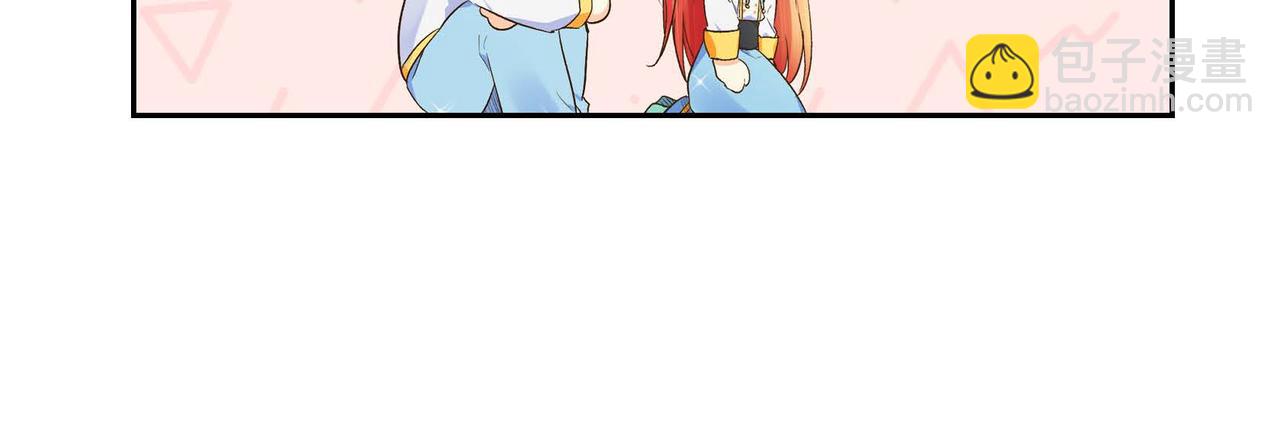 《穿越后剧本变了？》第8话 被威胁了？！ 第23页