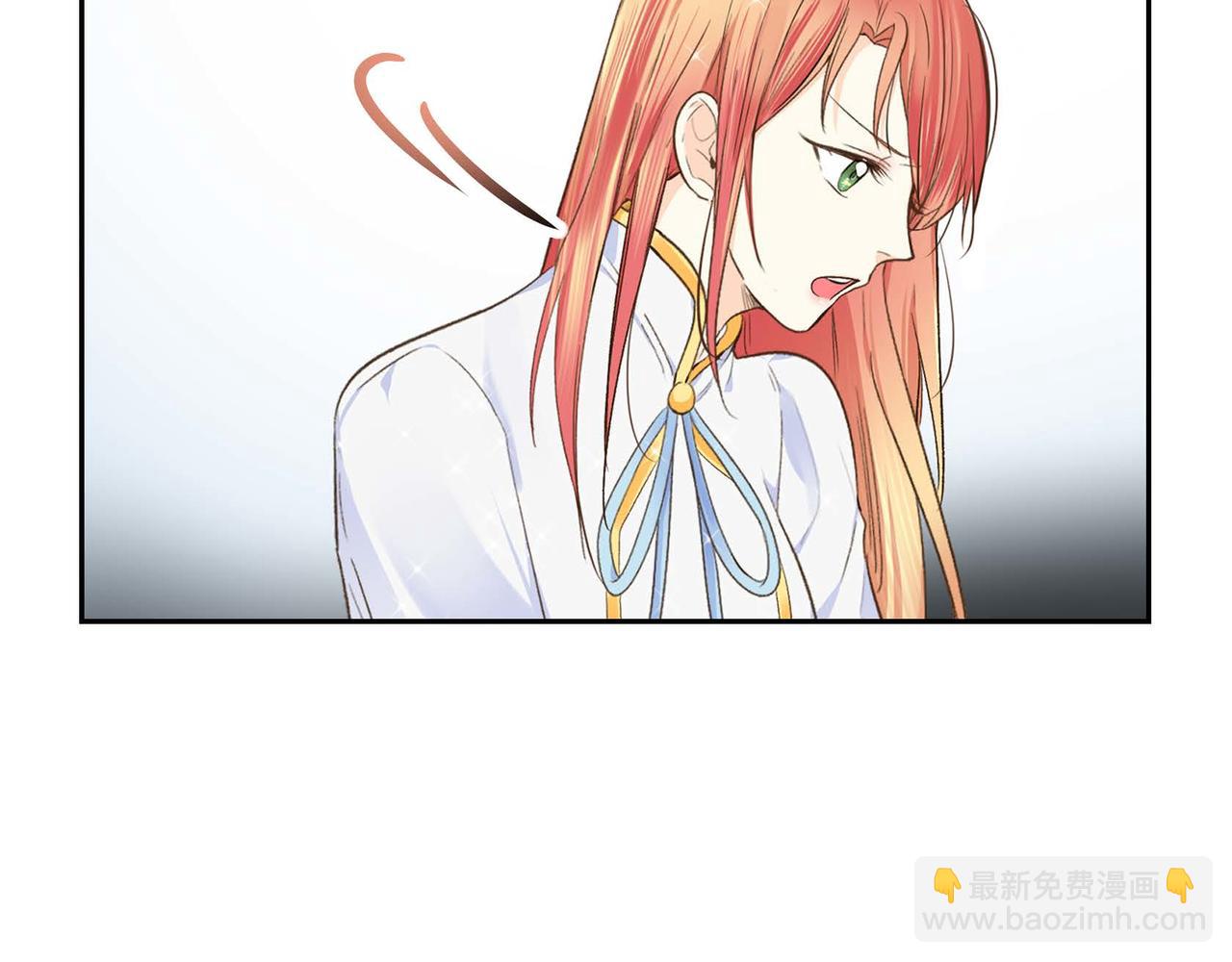 《穿越后剧本变了？》第8话 被威胁了？！ 第25页