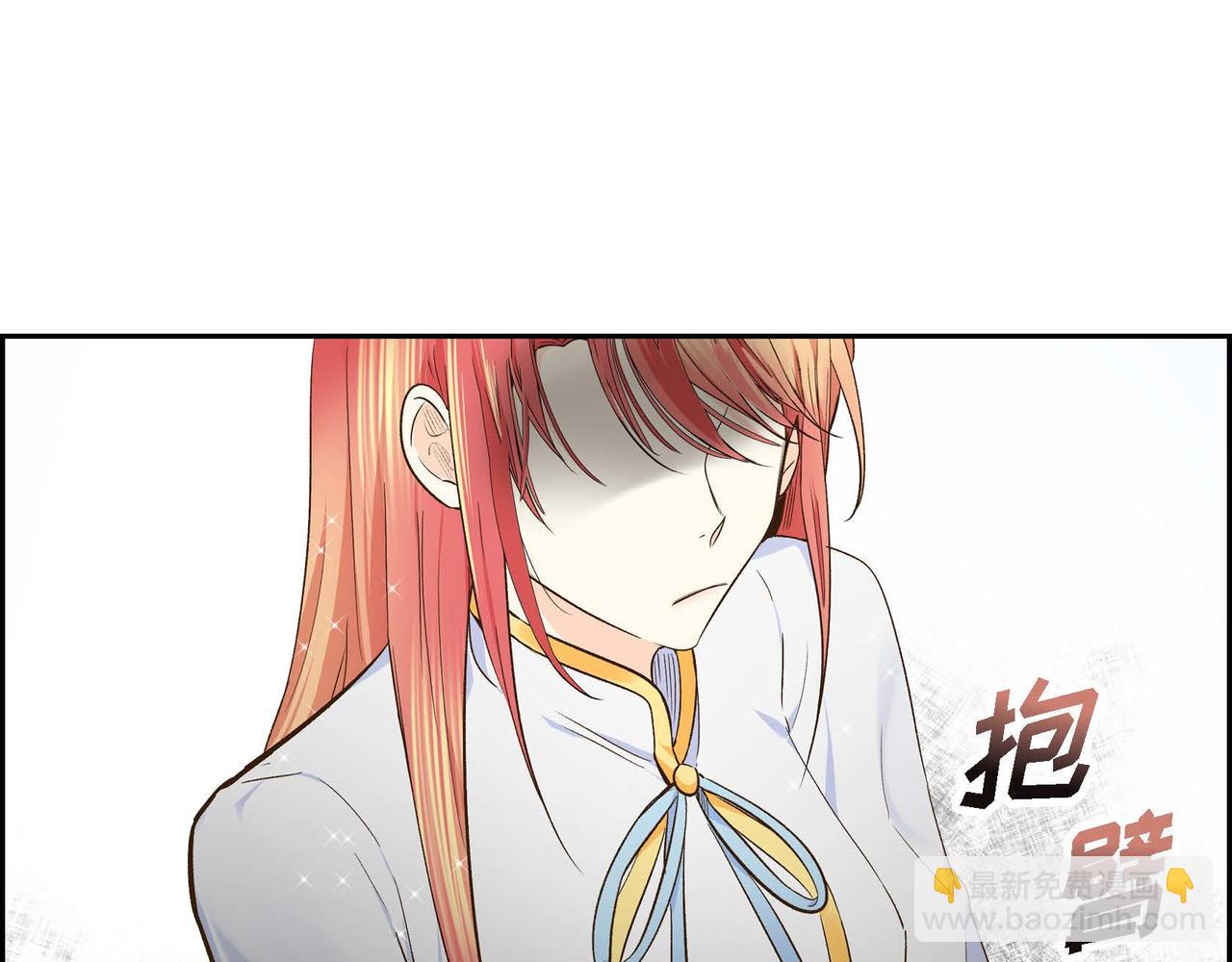 《穿越后剧本变了？》第8话 被威胁了？！ 第26页