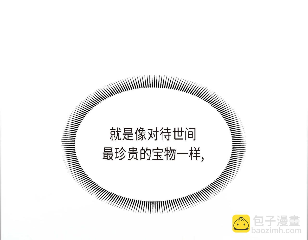 《穿越后剧本变了？》第8话 被威胁了？！ 第28页