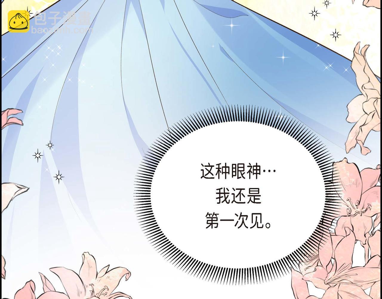《穿越后剧本变了？》第8话 被威胁了？！ 第38页