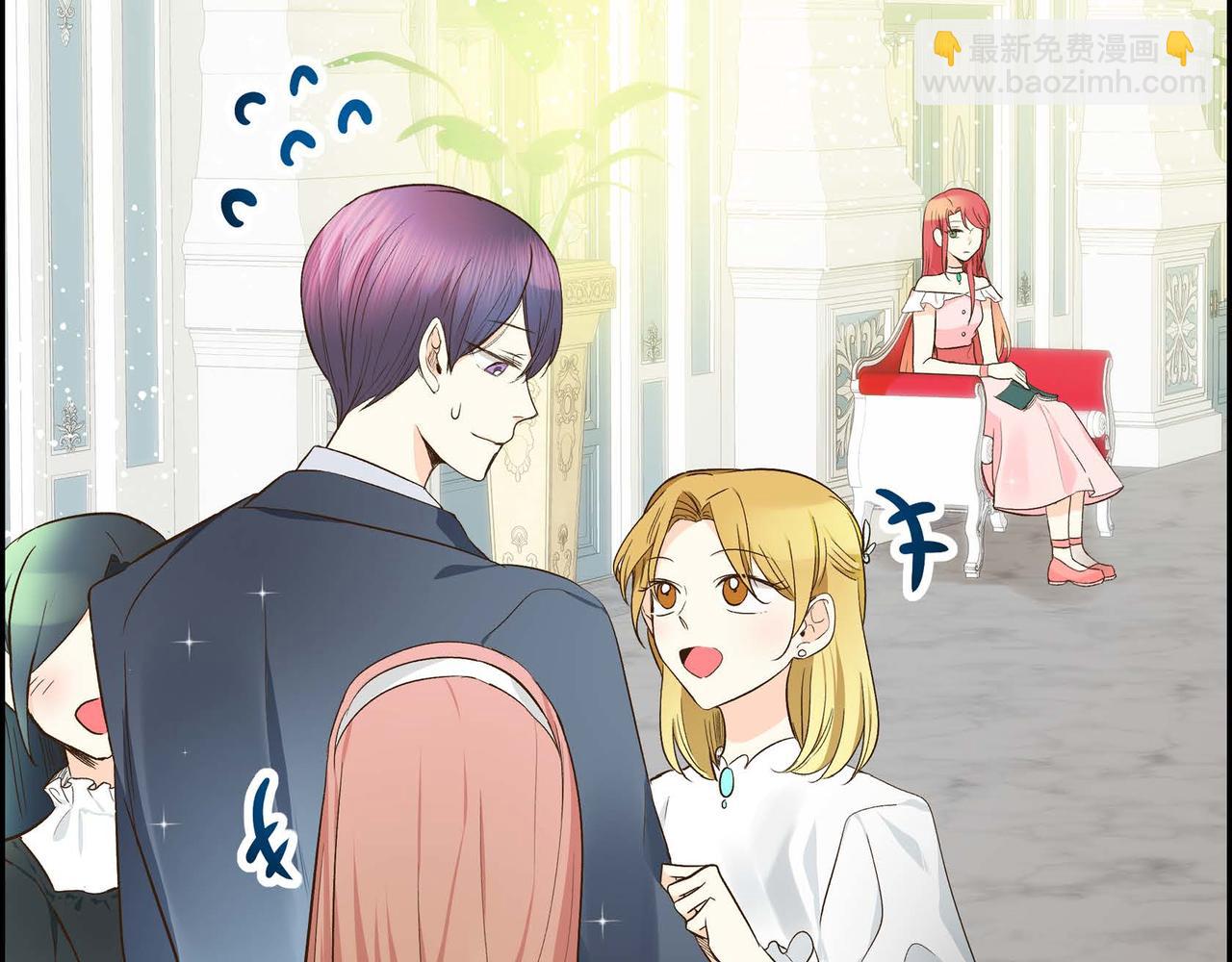《穿越后剧本变了？》第8话 被威胁了？！ 第44页