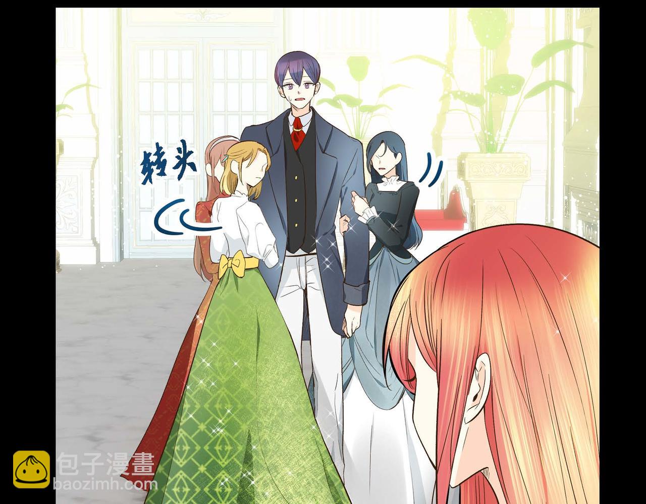 《穿越后剧本变了？》第8话 被威胁了？！ 第46页