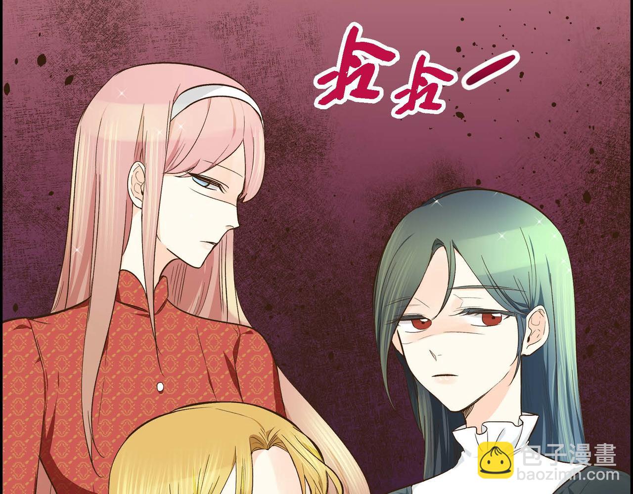 《穿越后剧本变了？》第8话 被威胁了？！ 第49页
