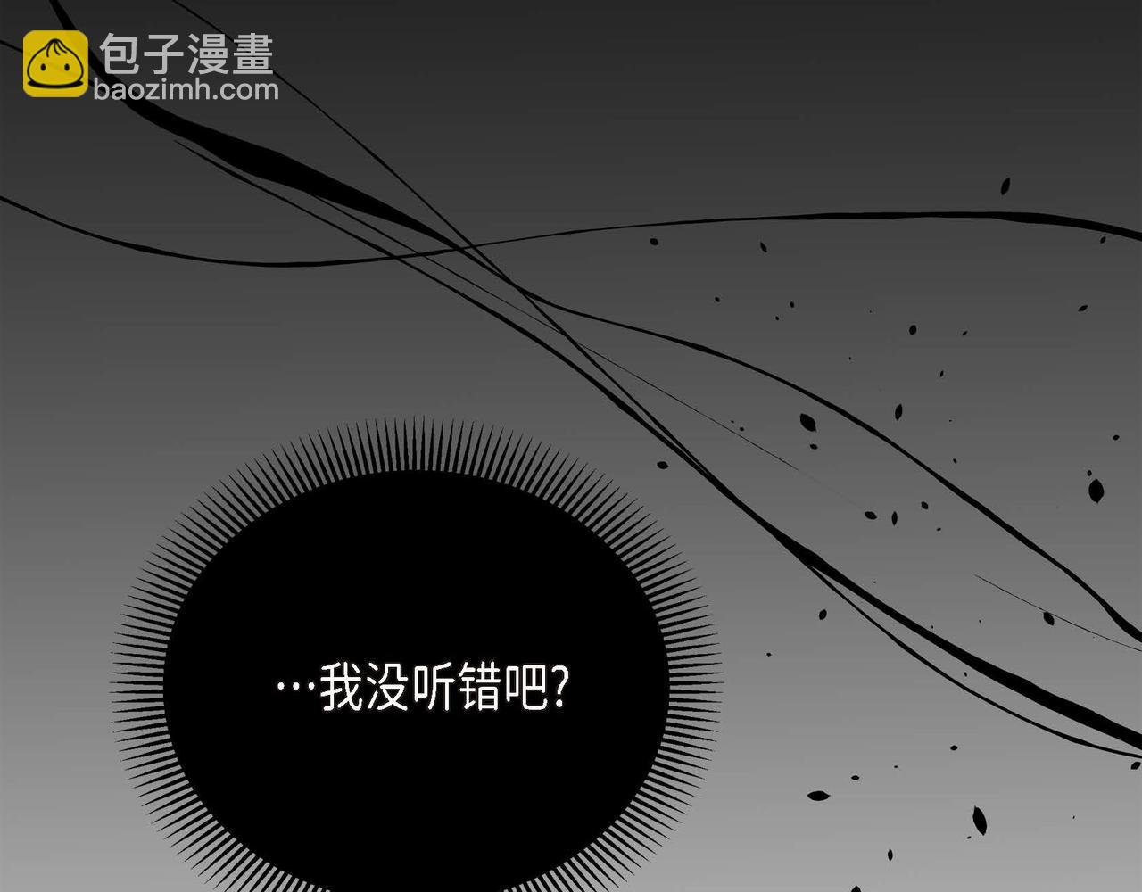 《穿越后剧本变了？》第9话 商量 第11页