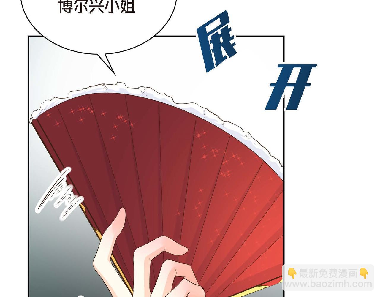 《穿越后剧本变了？》第9话 商量 第23页