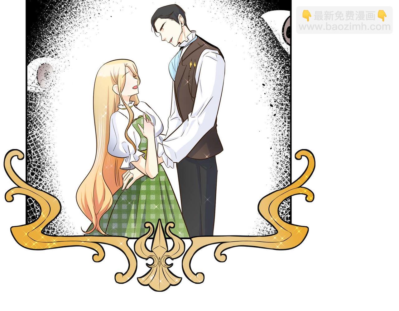《穿越后剧本变了？》第9话 商量 第33页