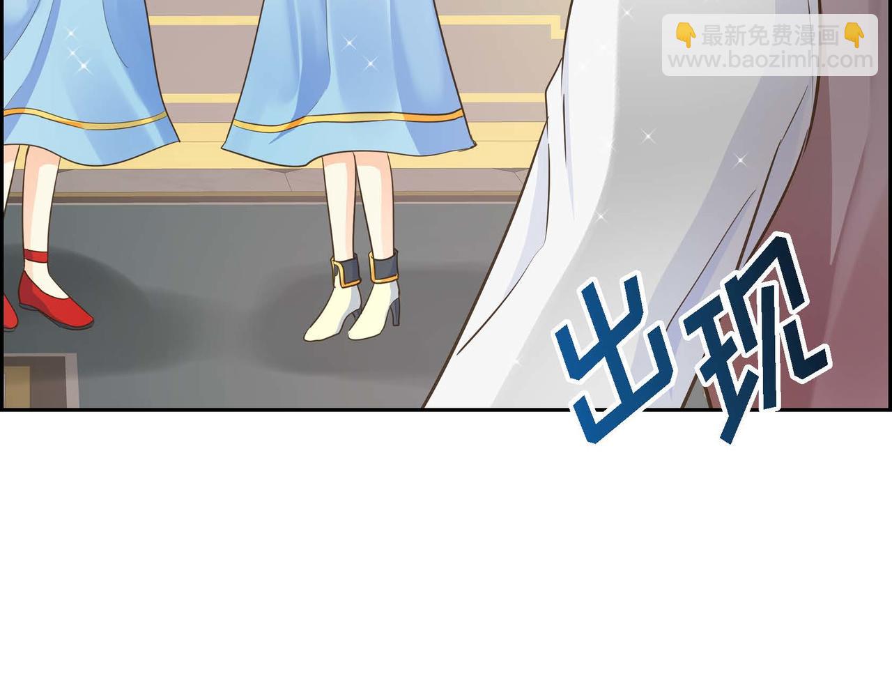 《穿越后剧本变了？》第9话 商量 第43页