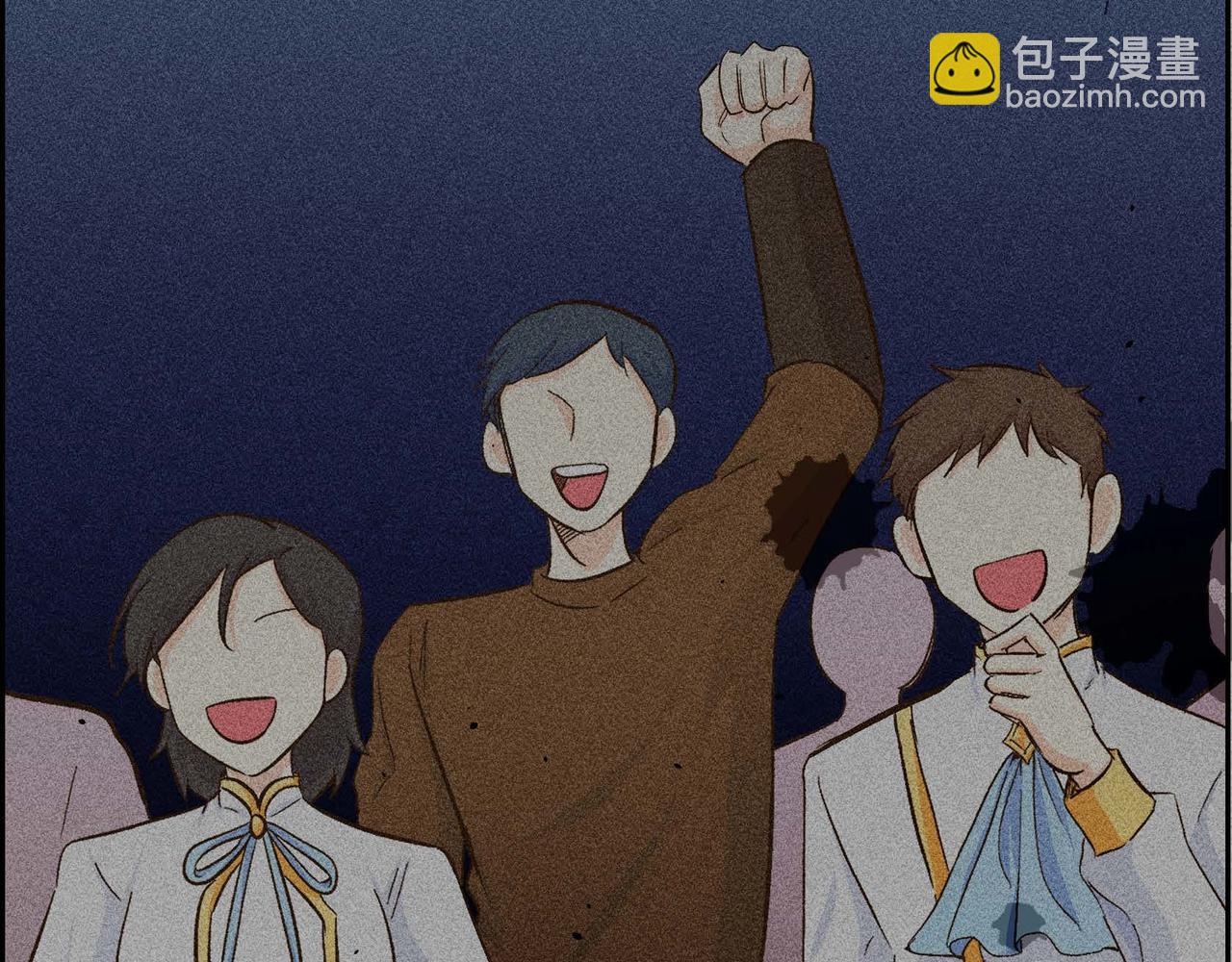 《穿越后剧本变了？》第11话 苦涩的感情 第12页