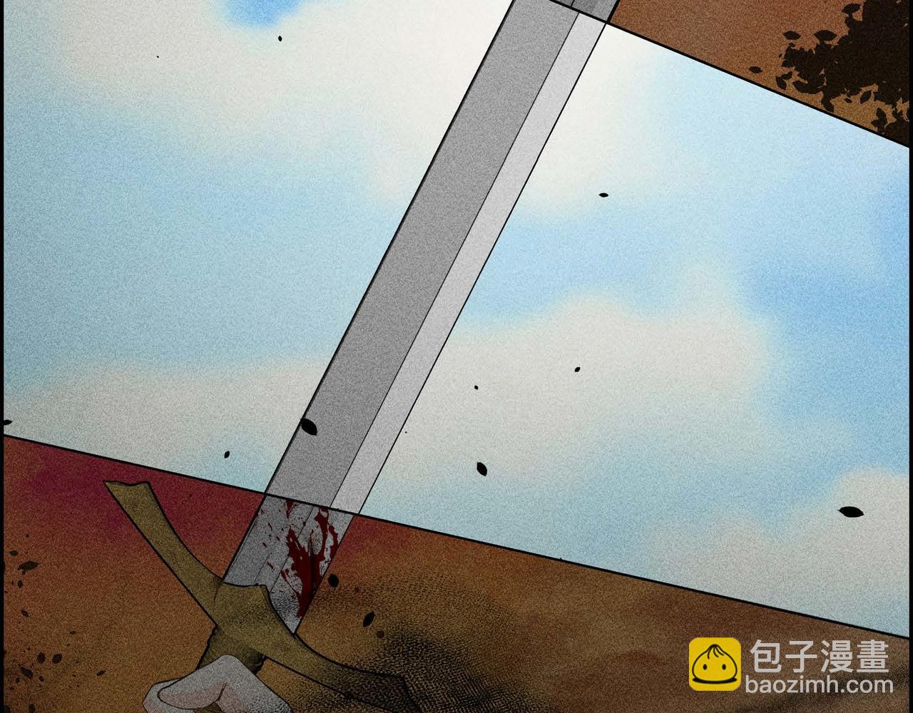 《穿越后剧本变了？》第11话 苦涩的感情 第16页