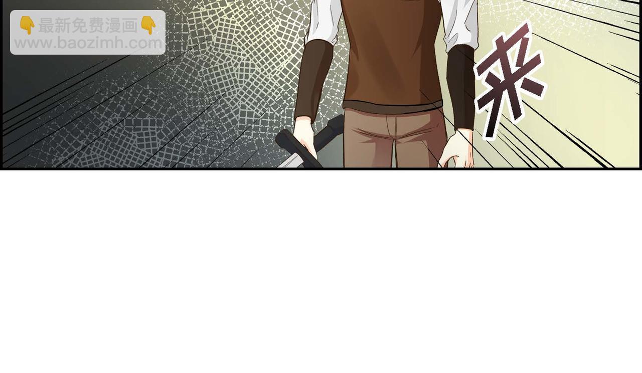 《穿越后剧本变了？》第11话 苦涩的感情 第43页