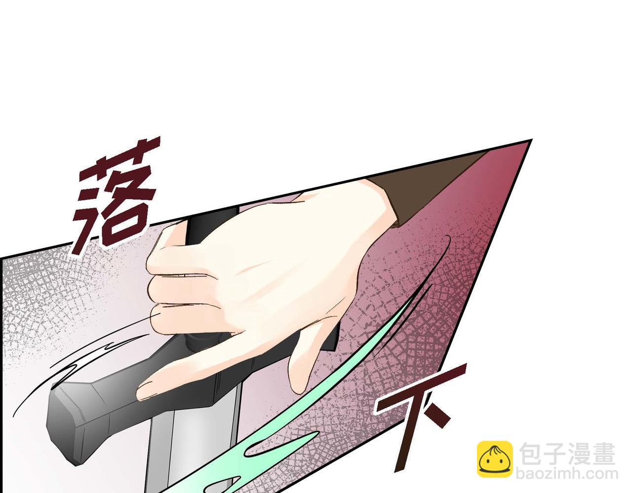 《穿越后剧本变了？》第11话 苦涩的感情 第44页