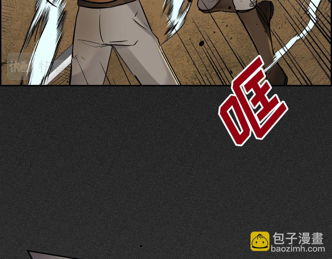 《穿越后剧本变了？》第11话 苦涩的感情 第5页