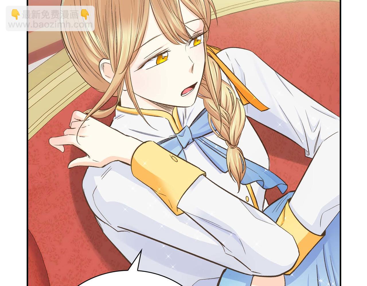 《穿越后剧本变了？》第10话 配角的记忆 第11页