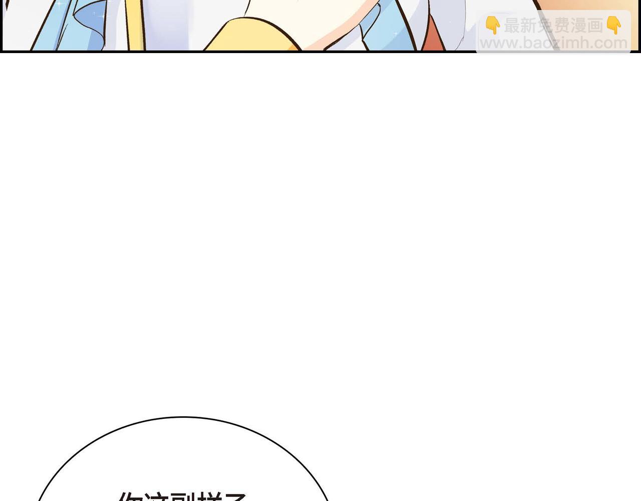 《穿越后剧本变了？》第10话 配角的记忆 第47页