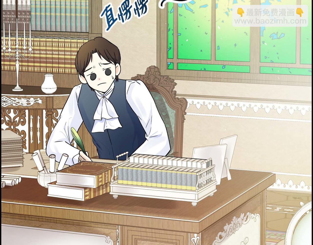 《穿越后剧本变了？》第15话 选择 第5页