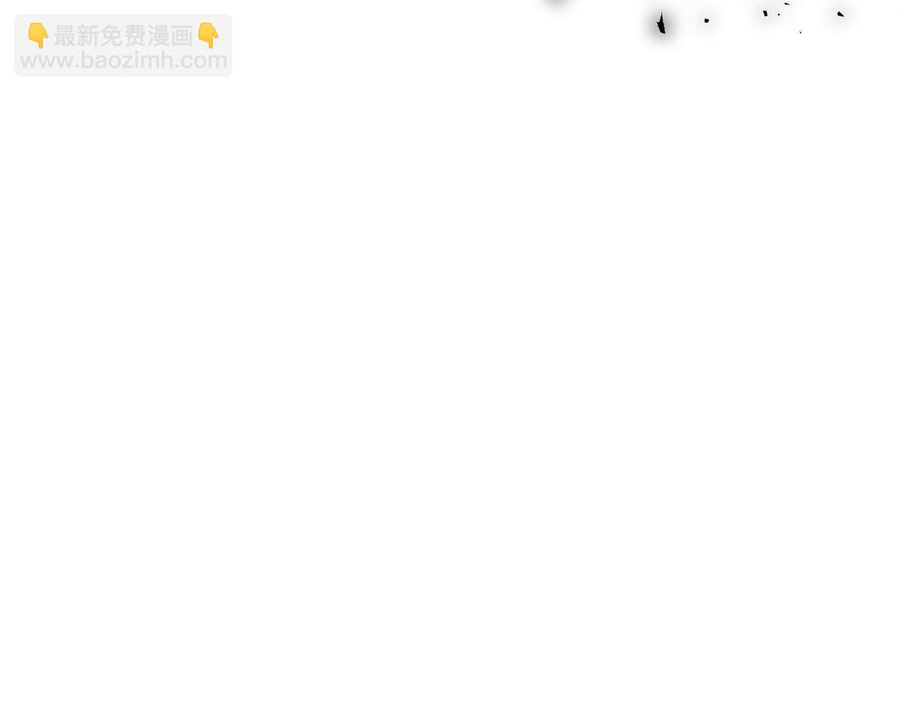 《穿越后剧本变了？》第14话 过去 第11页