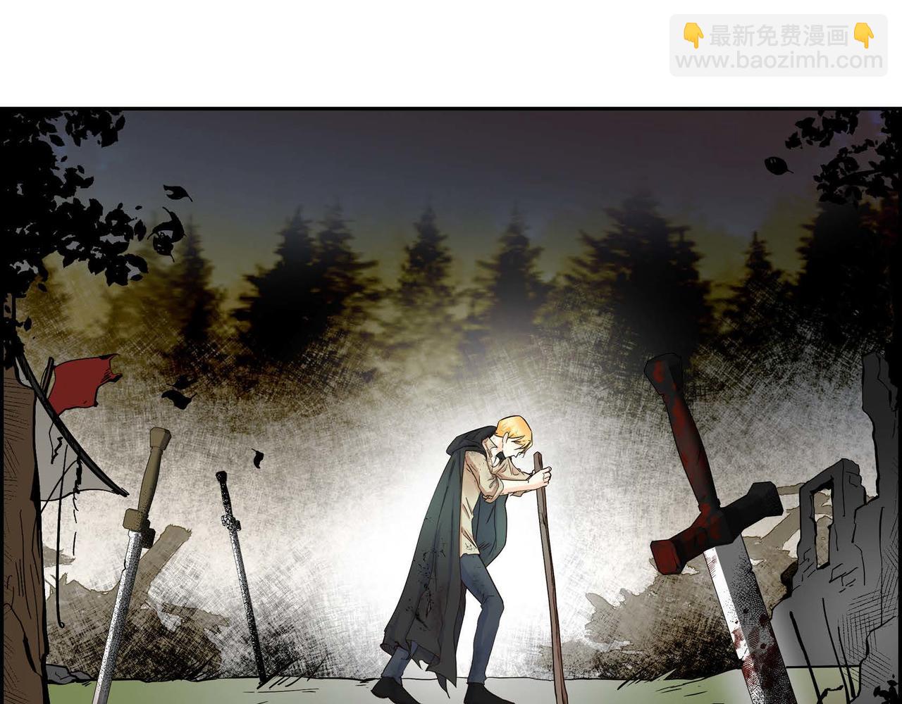 《穿越后剧本变了？》第14话 过去 第12页