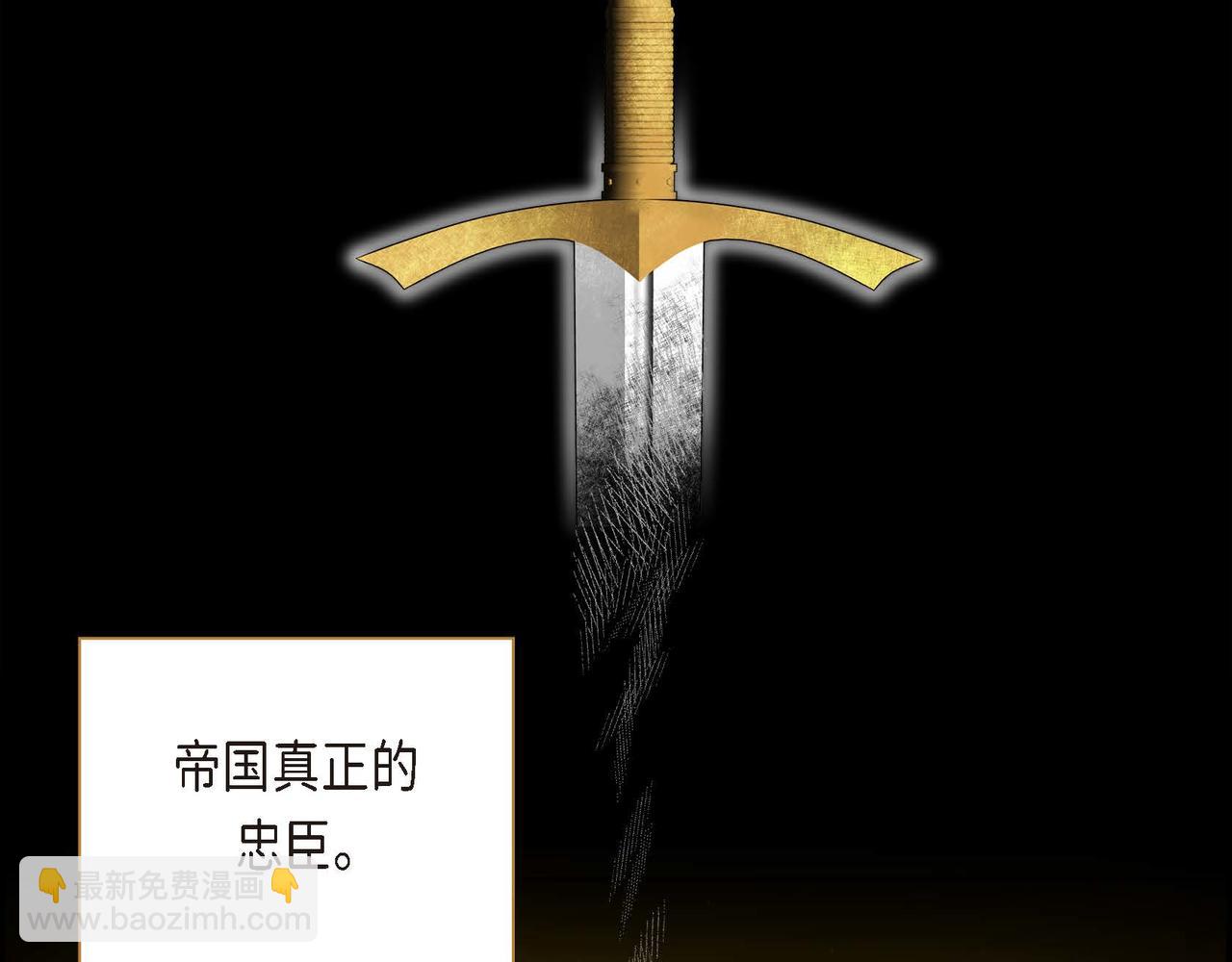 《穿越后剧本变了？》第14话 过去 第31页