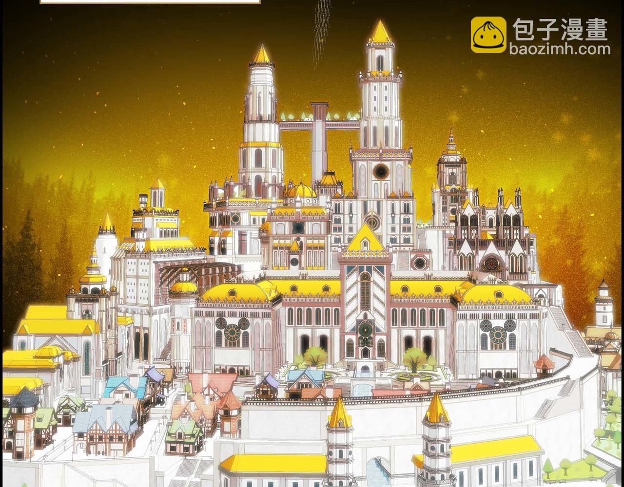 《穿越后剧本变了？》第14话 过去 第32页