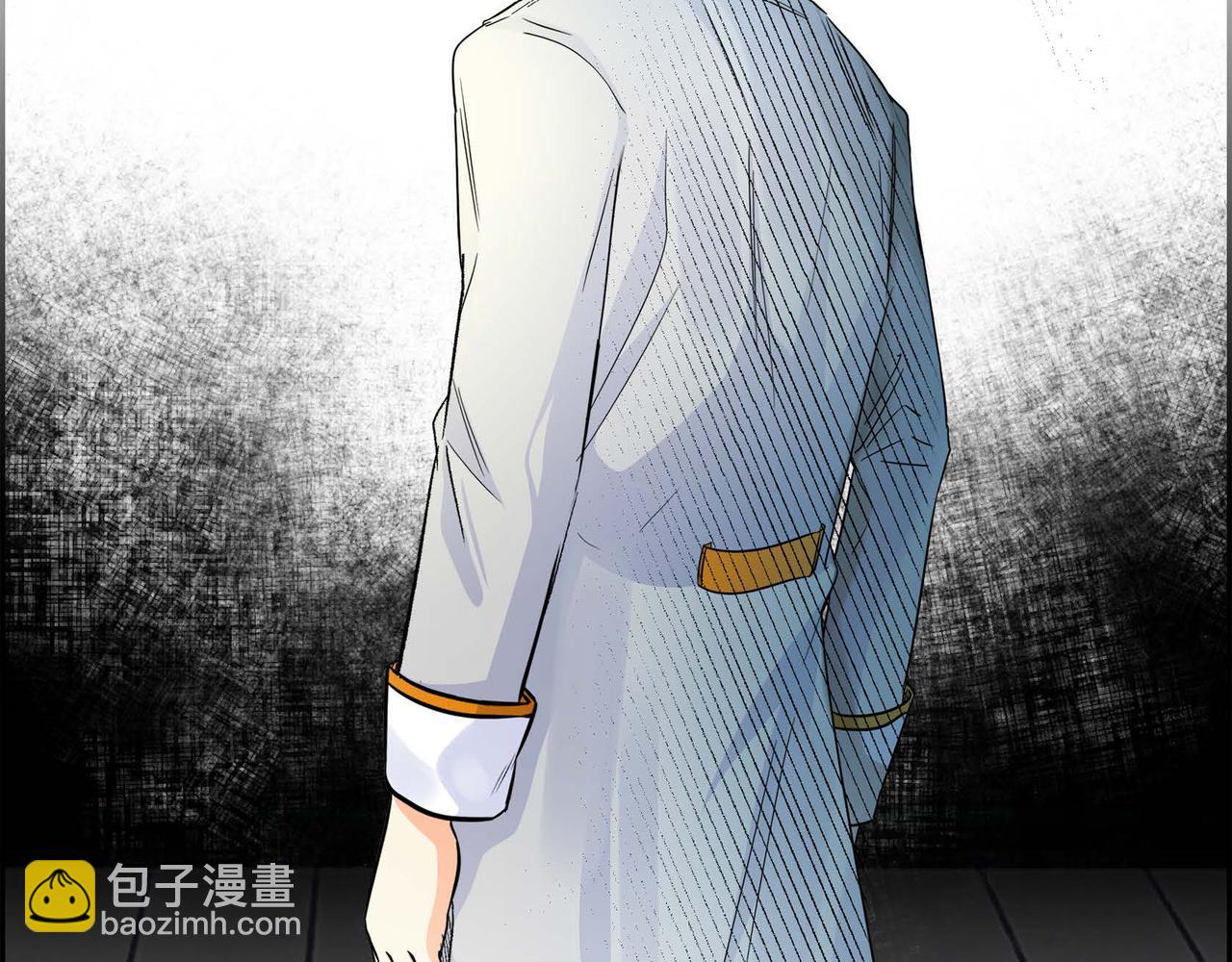 《穿越后剧本变了？》第14话 过去 第46页