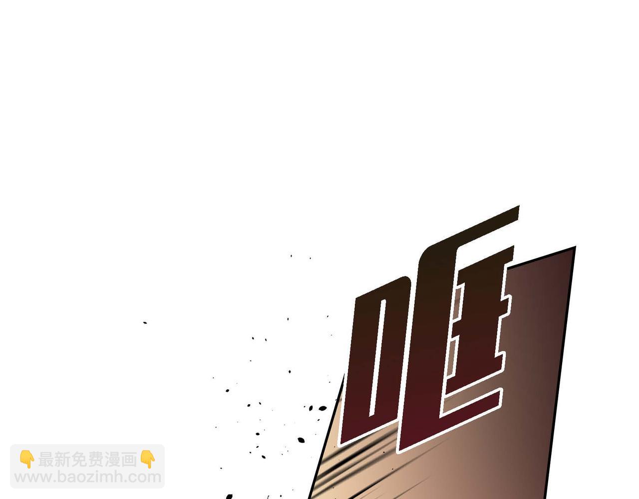 《穿越后剧本变了？》第13话 冲突 第22页