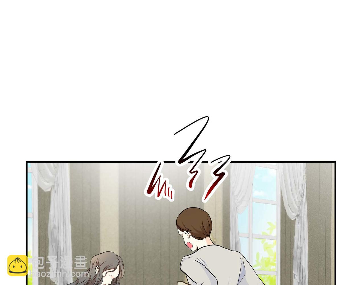 《穿越后剧本变了？》第13话 冲突 第26页
