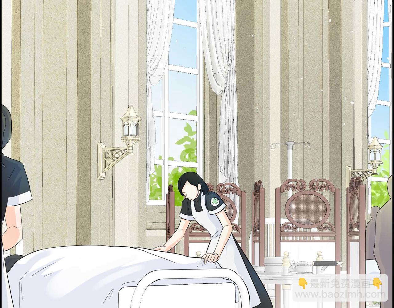 《穿越后剧本变了？》第13话 冲突 第2页