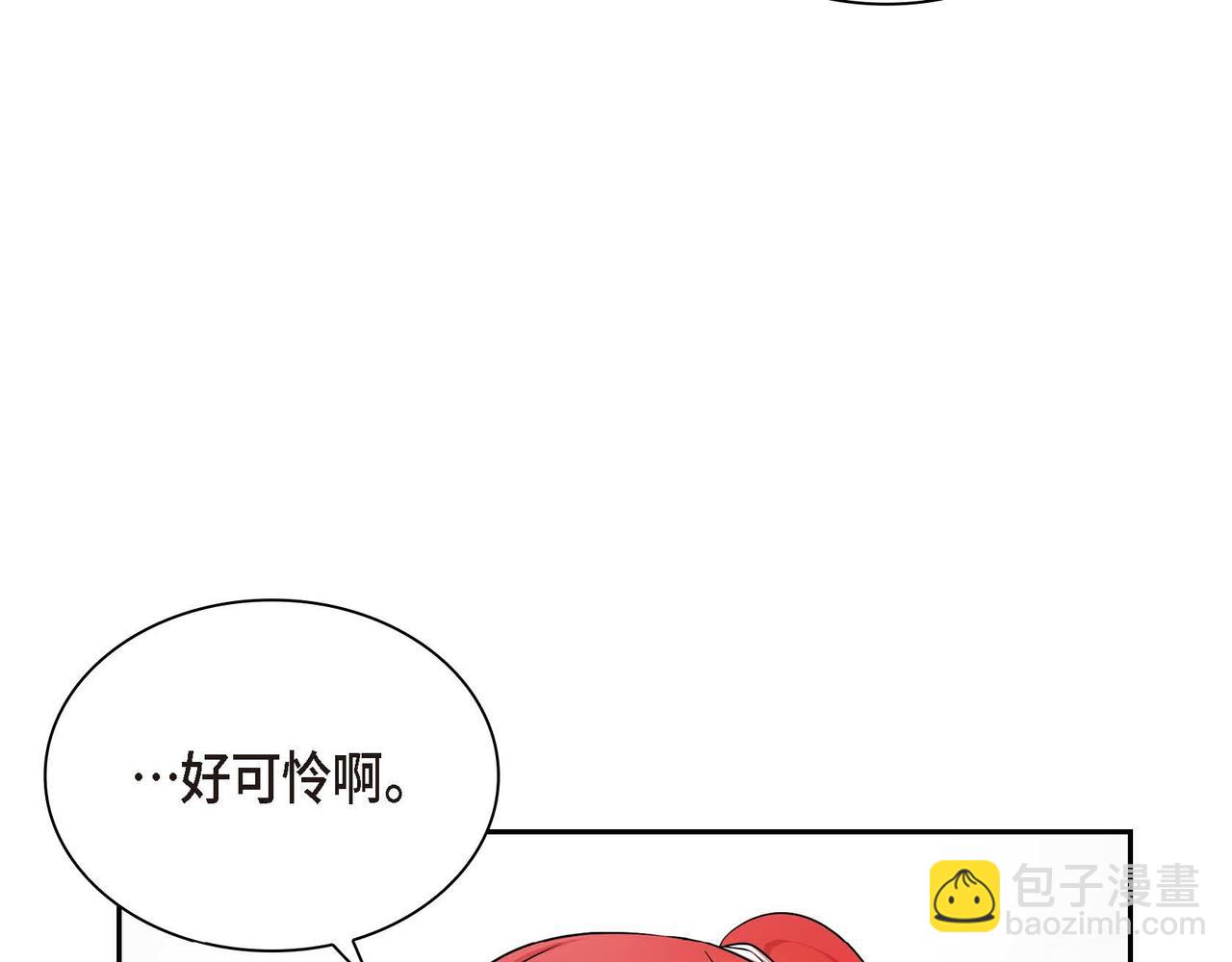 《穿越后剧本变了？》第13话 冲突 第35页