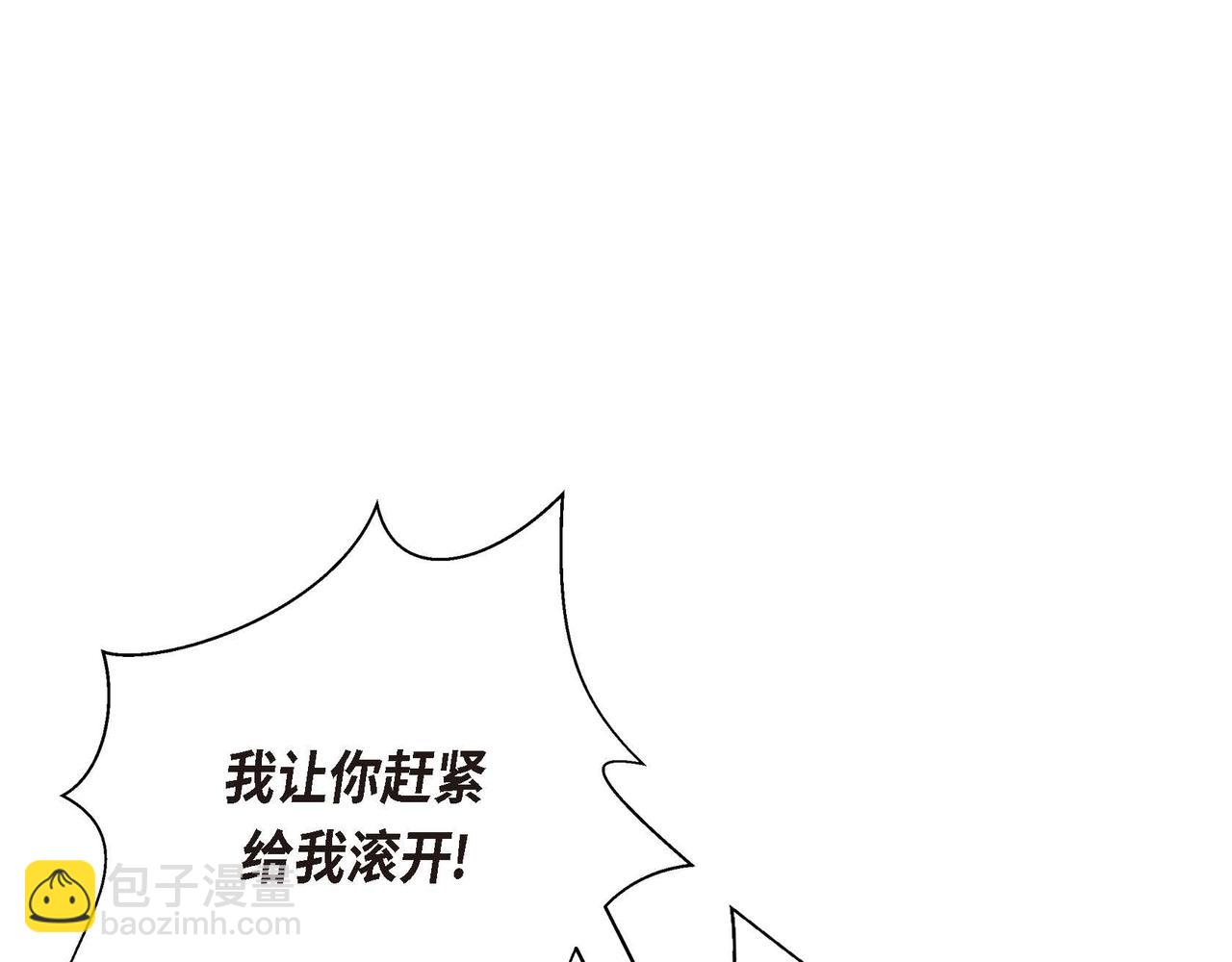《穿越后剧本变了？》第13话 冲突 第38页