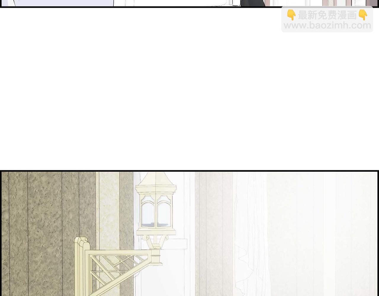 《穿越后剧本变了？》第13话 冲突 第3页