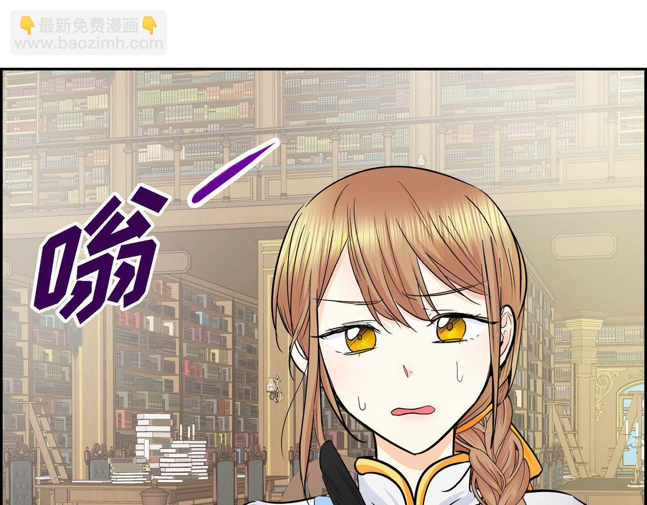 《穿越后剧本变了？》第18话 朋友 第26页