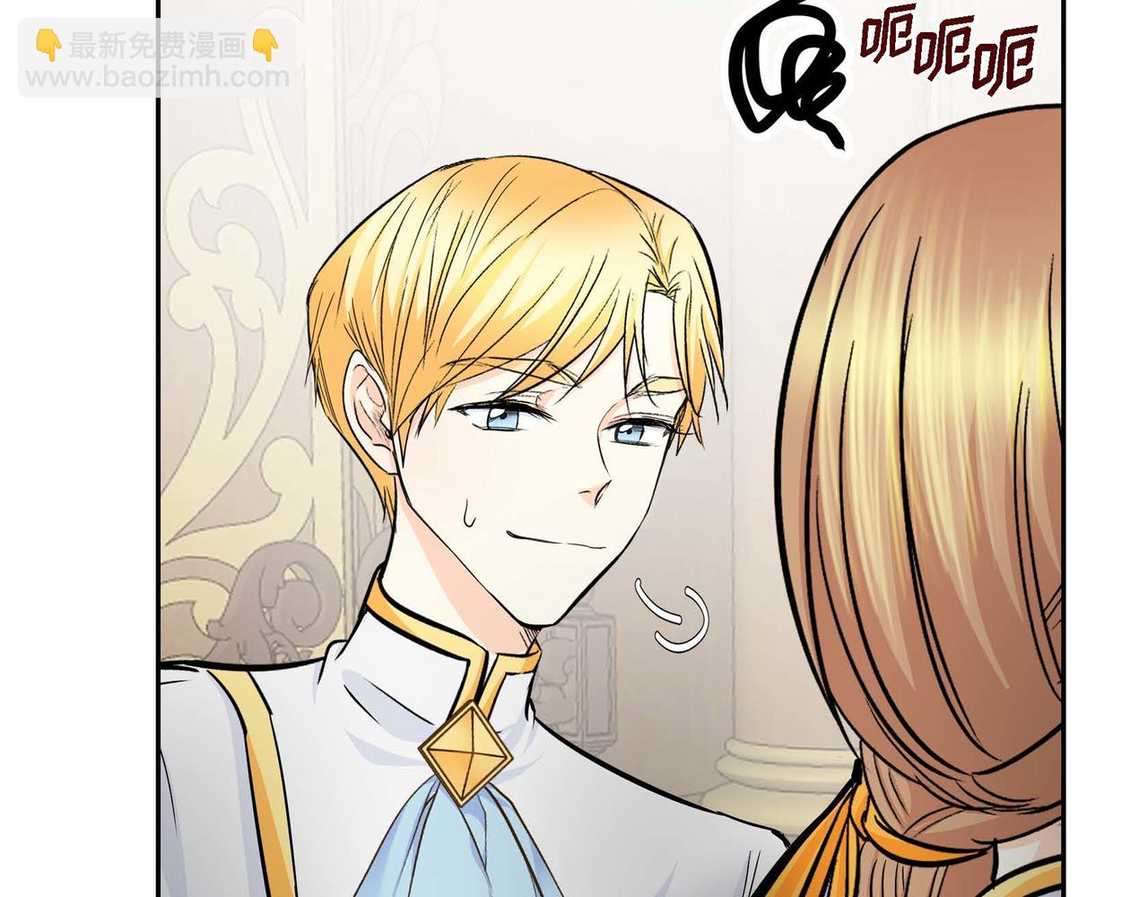 《穿越后剧本变了？》第18话 朋友 第38页
