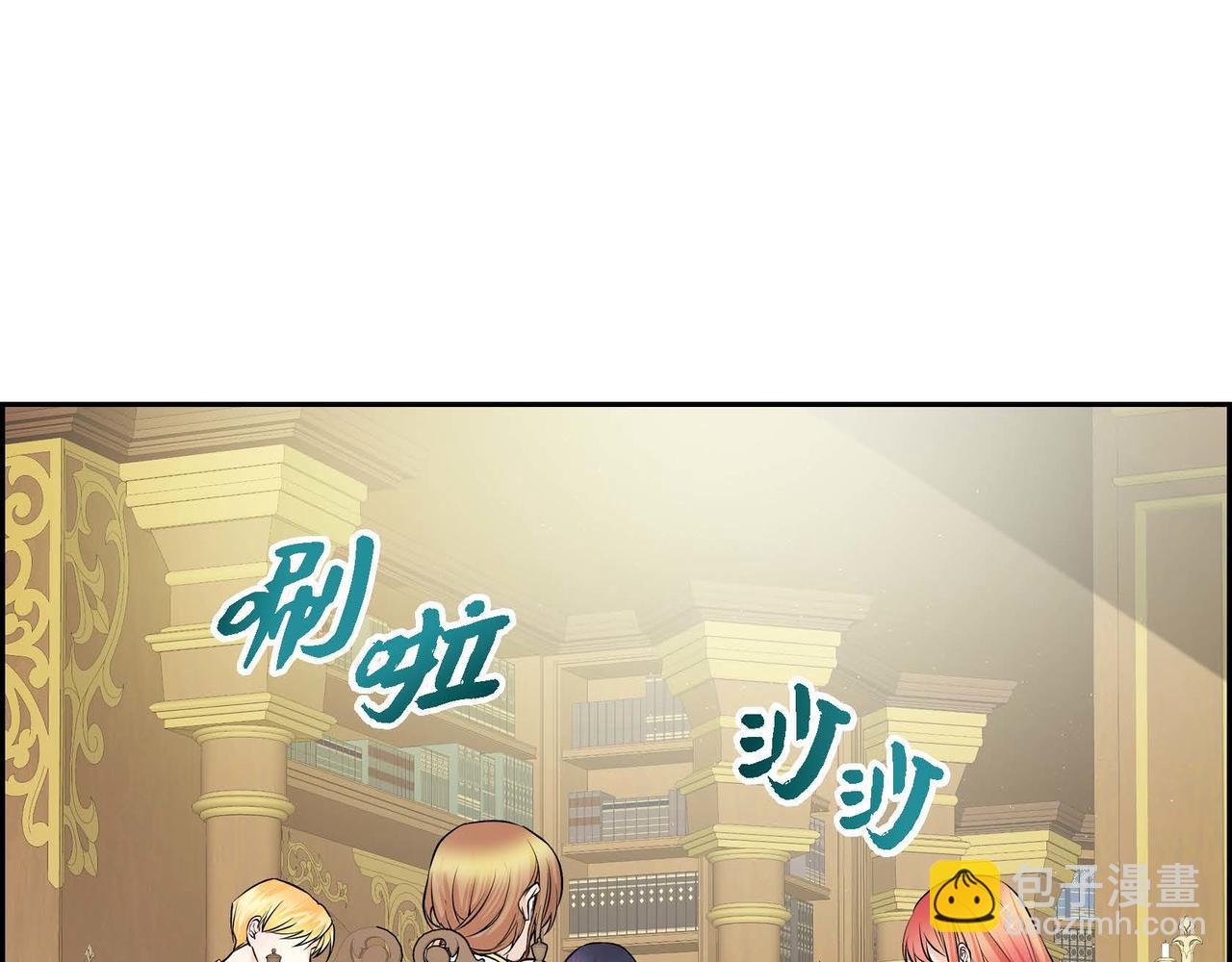 《穿越后剧本变了？》第18话 朋友 第40页
