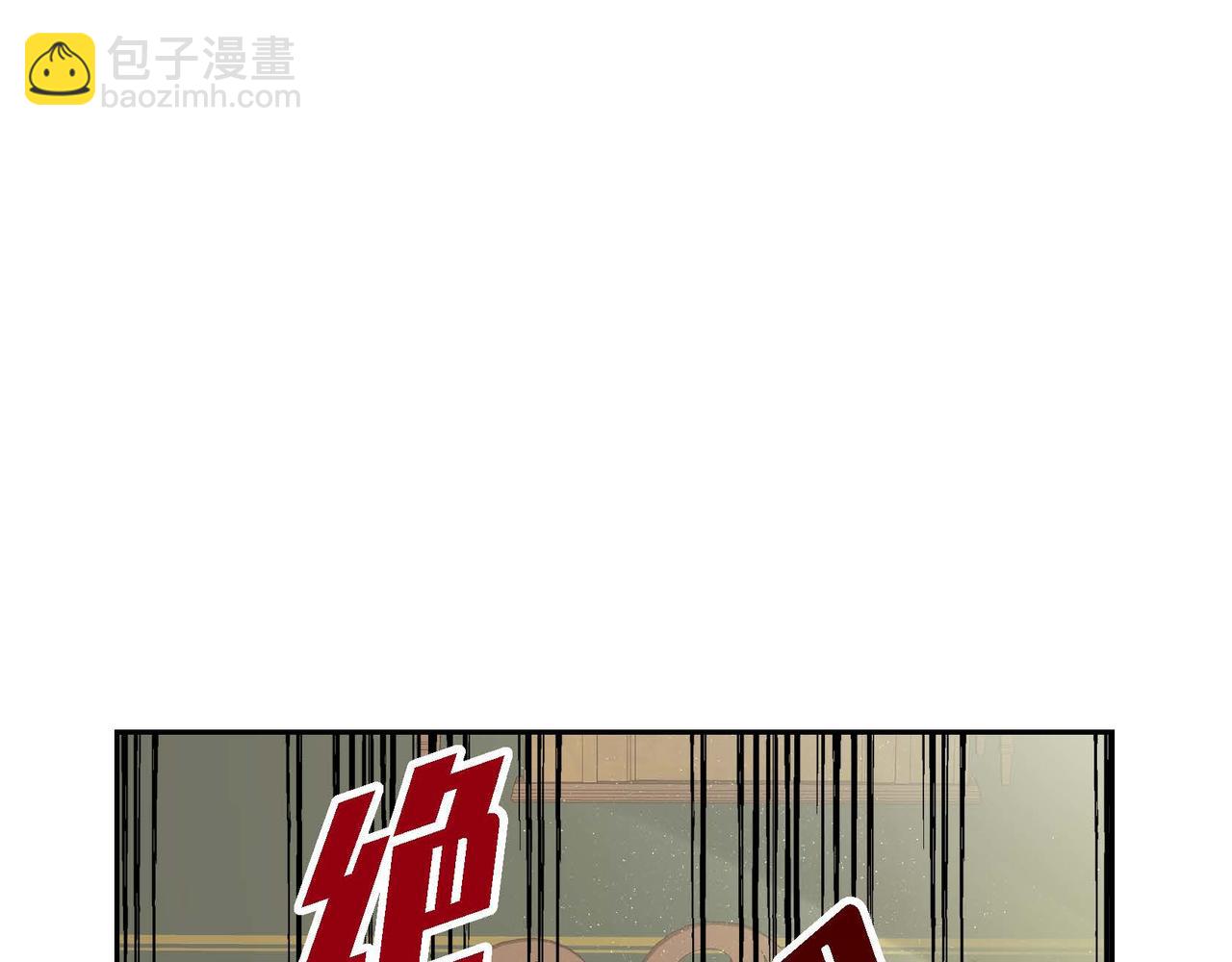 《穿越后剧本变了？》第18话 朋友 第43页