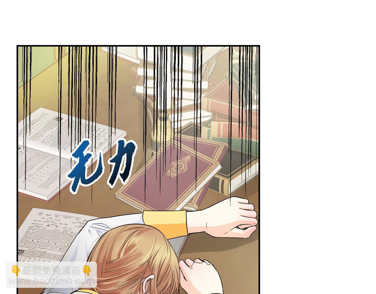 《穿越后剧本变了？》第18话 朋友 第48页