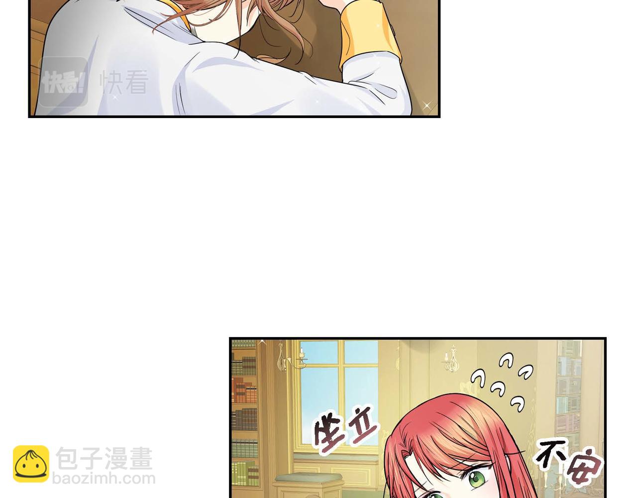 《穿越后剧本变了？》第18话 朋友 第49页