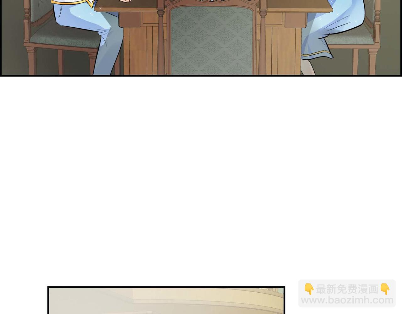 《穿越后剧本变了？》第18话 朋友 第4页
