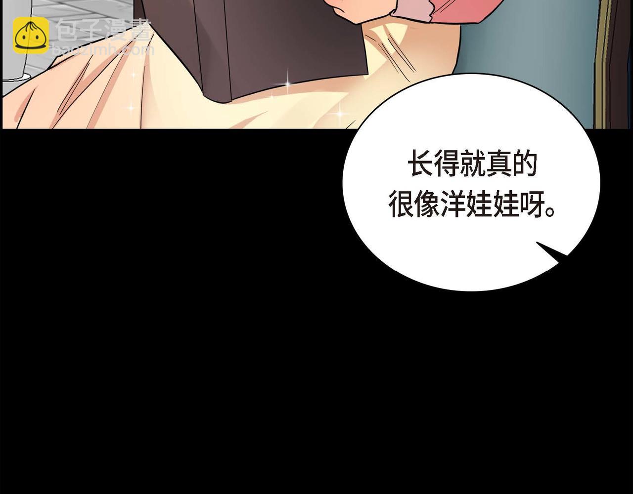 《穿越后剧本变了？》第19话 只是想交朋友 第14页