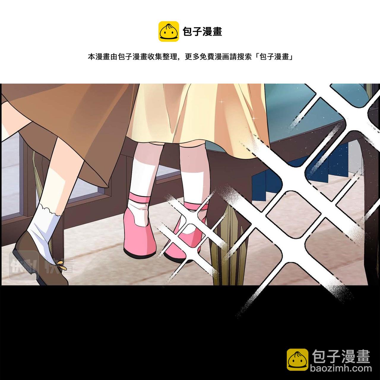 《穿越后剧本变了？》第19话 只是想交朋友 第25页