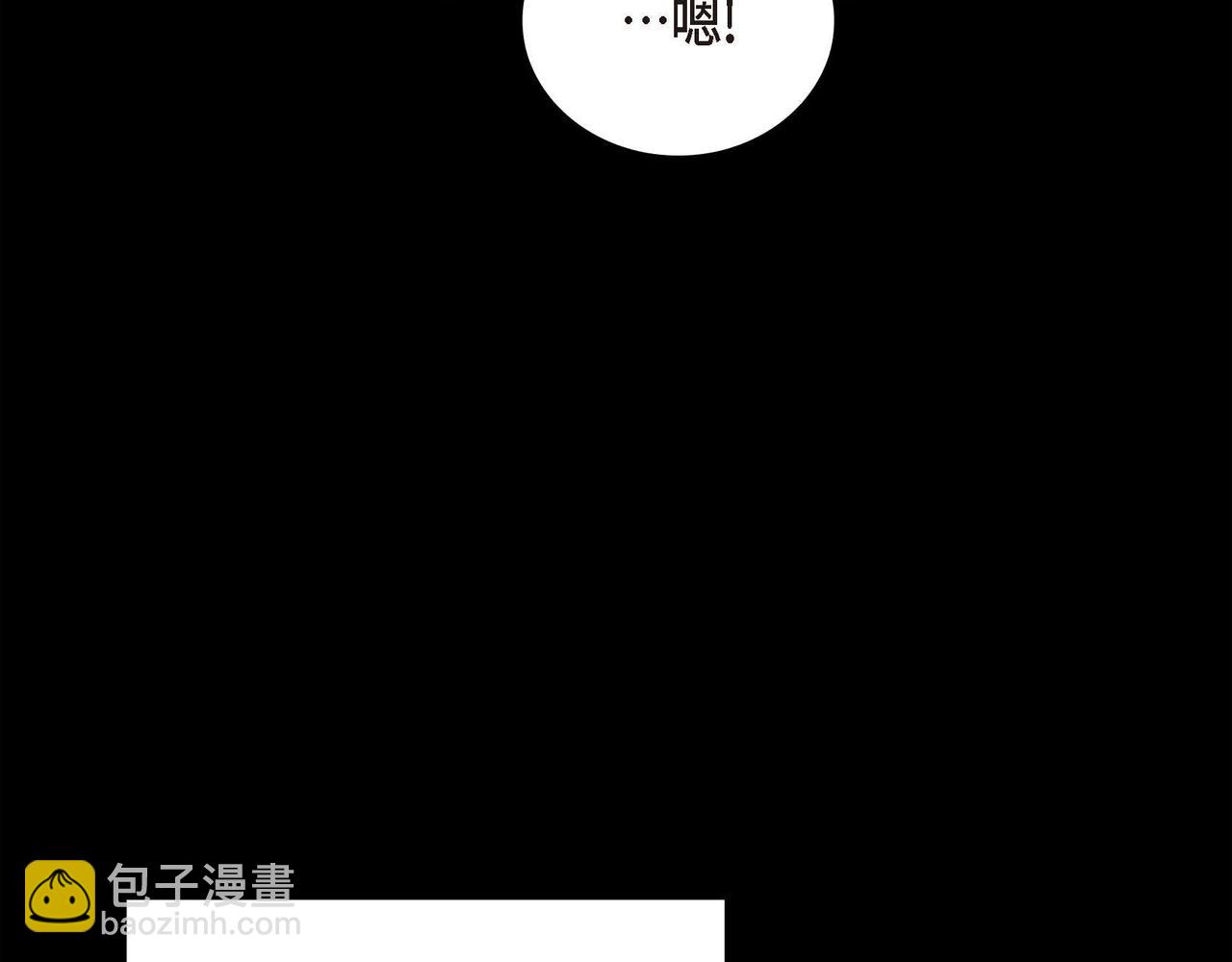 《穿越后剧本变了？》第19话 只是想交朋友 第28页