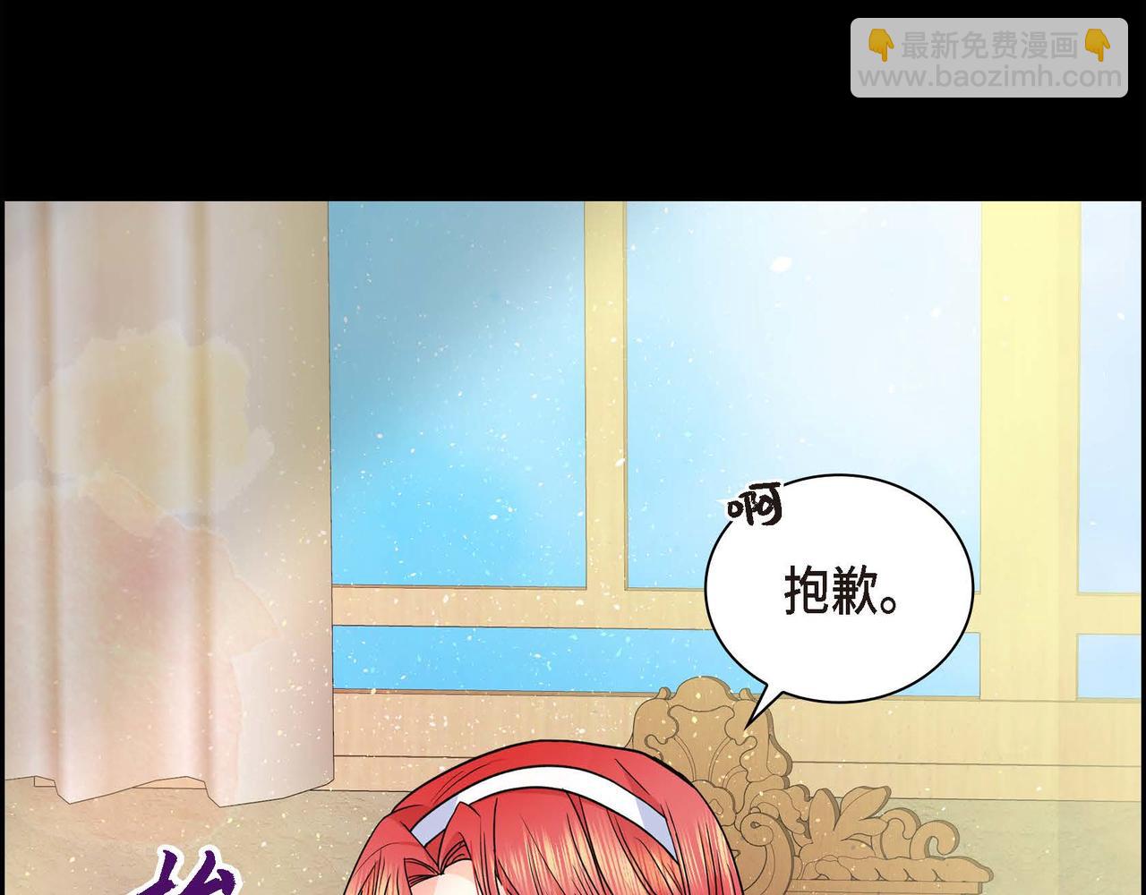 《穿越后剧本变了？》第19话 只是想交朋友 第38页