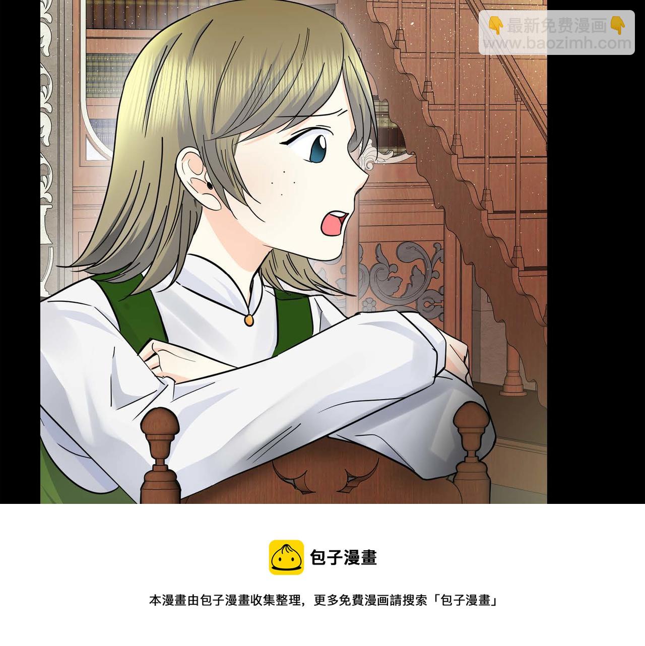 《穿越后剧本变了？》第19话 只是想交朋友 第45页