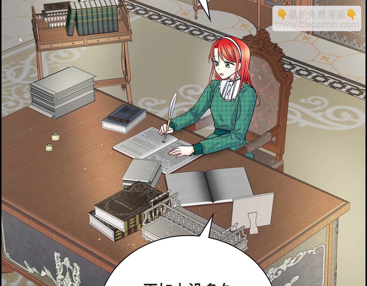 《穿越后剧本变了？》第19话 只是想交朋友 第50页
