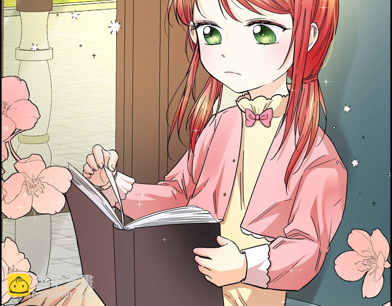 《穿越后剧本变了？》第19话 只是想交朋友 第6页