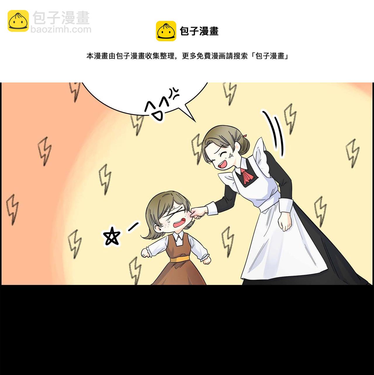 《穿越后剧本变了？》第19话 只是想交朋友 第9页